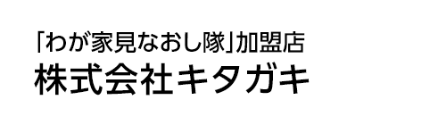 「わが家見なおし隊」加盟店　株式会社K-pal